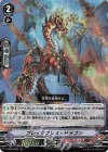 V-SS10/023 RRR ブレイクブレス・ドラゴン