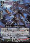 V-SS10/032 RRR 妖魔忍竜ザンゲツ 