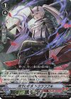  V-SS10/034 RRR 月下の忍鬼サクラフブキ 