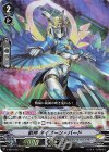  V-SS10/037 RRR 獣神タイフーン・バード 