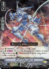  V-SS10/046 RRR プラチナム・エース 