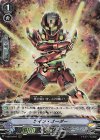  V-SS10/047 RRR ツイン・オーダー 