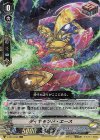  V-SS10/049 RRR ダイヤモンド・エース 
