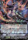 V-SS10/050 RRR 魔王ダッドリー・ルシファー 