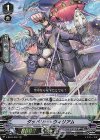  V-SS10/052 RRR ダッドリー・ウィリアム 