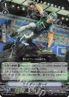  V-SS10/055 RRR ワンダー・ボーイ 