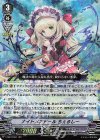 V-SS10/057 RRR ナイトメアドールちぇるしー 