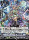  V-SS10/059 RRR ナイトメアドールあびげいる 