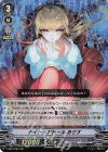  V-SS10/060 RRR ナイトメアドールありす 