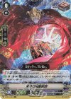  V-SS10/063 RRR 冥界の催眠術師 