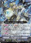  V-SS10/071 RRR 蒼波元帥ヴァレオス 