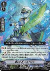 V-SS10/073 RRR 蒼波兵長コルベット