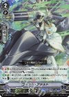  V-SS10/074 RRR コーラル・アサルト 