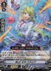  V-SS10/076 RRR 戦場の歌姫ドルシア 