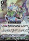 V-SS10/078 RRR はむすけの学友デカクレヨンのはむやん