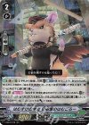  V-SS10/079 RRR はむすけの学友釘鉛筆のはむごろー 