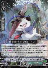 V-SS10/080 RRR はむすけの恩師つけペンのはむゆき