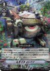 V-SS10/081 RRR 鉛筆英雄はむすけ