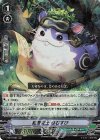  V-SS10/083 RRR 鉛筆従士はむすけ 