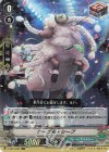  V-SS10/084 RRR ケーブル・シープ 