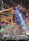V-SS10/SP07 SP 銀河超獣ズィール