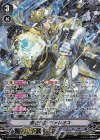 V-SS10/SP11 SP 蒼波元帥ヴァレオス