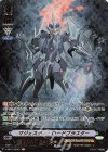  V-SS10/ASR01 ASR マジェスティ・ロードブラスター 