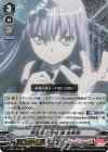  V-TB01/004 VR 青薔薇の歌姫湊友希那 
