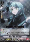  V-TB01/009 RRR 静寂の奏者氷川紗夜 