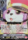  V-TB01/010 RRR 笑顔を届けるDJミッシェル 