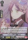  V-TB01/011 RR いつも自然体花園たえ 