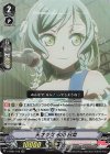  V-TB01/013 RR 天才少女氷川日菜 
