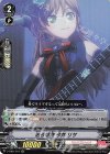  V-TB01/014 RR 迸る情熱今井リサ 