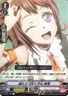  V-TB01/022　 R 溢れる行動力戸山香澄 