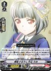 V-TB01/023　 R 頑張り屋さん牛込りみ