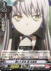  V-TB01/028　 R 静かな熱意湊友希那 