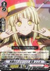  V-TB01/030　 R 笑顔のハリケーン！弦巻こころ 