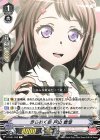  V-TB01/032 C きらめく星戸山香澄 