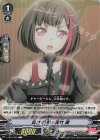  V-TB01/035　 S-C 負けず嫌い美竹蘭(RR仕様)  