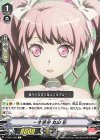  V-TB01/038 C 一生懸命丸山彩 