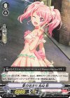 V-TB01/039 C 夢の始まり丸山彩
