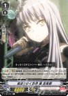 V-TB01/041 C 染まりゆく世界湊友希那