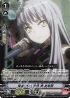  V-TB01/041　 S-C 染まりゆく世界湊友希那(RR仕様)  