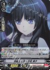  V-TB01/043 S-C 流麗なる調べ白金燐子(RR仕様) 