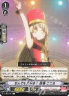 V-TB01/044 C なんでも大好き！弦巻こころ