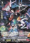  V-TB01/047　 S-C “伝説の始はじまり”RAISEASUILEN(RR仕様)  