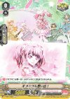  V-TB01/048c C キラキラな思い出！ 