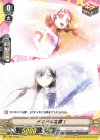  V-TB01/049a C ドキドキな夢！ 