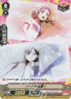 V-TB01/049a　 S-C ドキドキな夢！(RR仕様) 