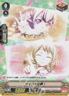 V-TB01/049c　 S-C ドキドキな夢！(RR仕様) 